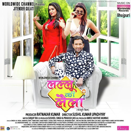 Dinesh Lal Yadav Nirahua Songs MP3 Download